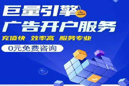 某科技公司如何通过信息流托管实现增长
